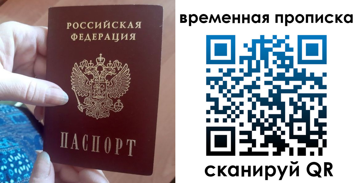 пропишу в квартире в Дзержинском