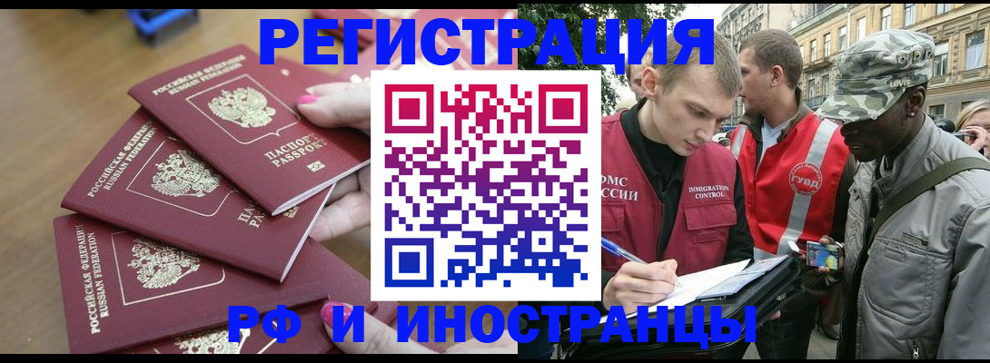 регистрация для школы в Дзержинском